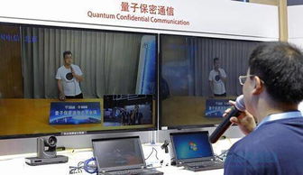 2017外媒聚焦 中國科技崛起的十大熱點與上海信息安全軟件開發的機遇